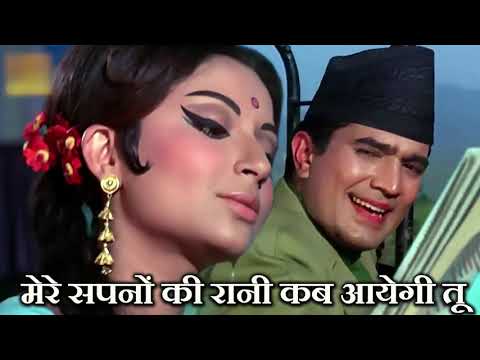 आराधना फिल्म के सभी गाने   राजेश खन्ना   शर्मिला टैगोर   Aradhana Audio Songs