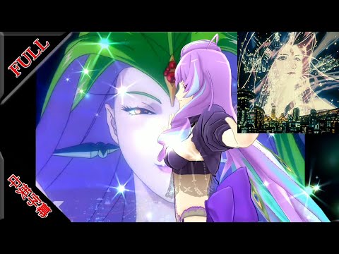 INFORMATION HIGH (GMV+MAD) AI 4K (Mikumo) [Uta Macross] (Macross plus) V1.0