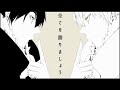 【Gakupo】The Despairing Hope of a Comedic Tragedy ...