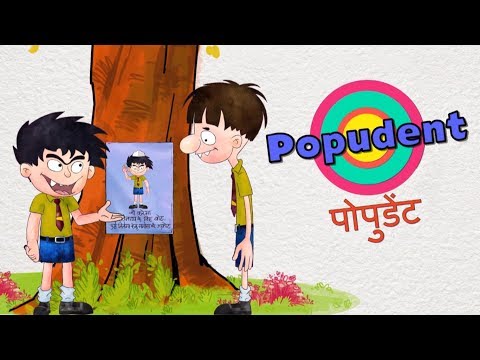 Bandbudh Aur Budbak - Episode 114 | Popudent | Funny Hindi Cartoon For Kids | ZeeQ