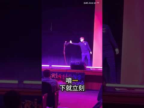 他只想快點下台，結果變成主角😳