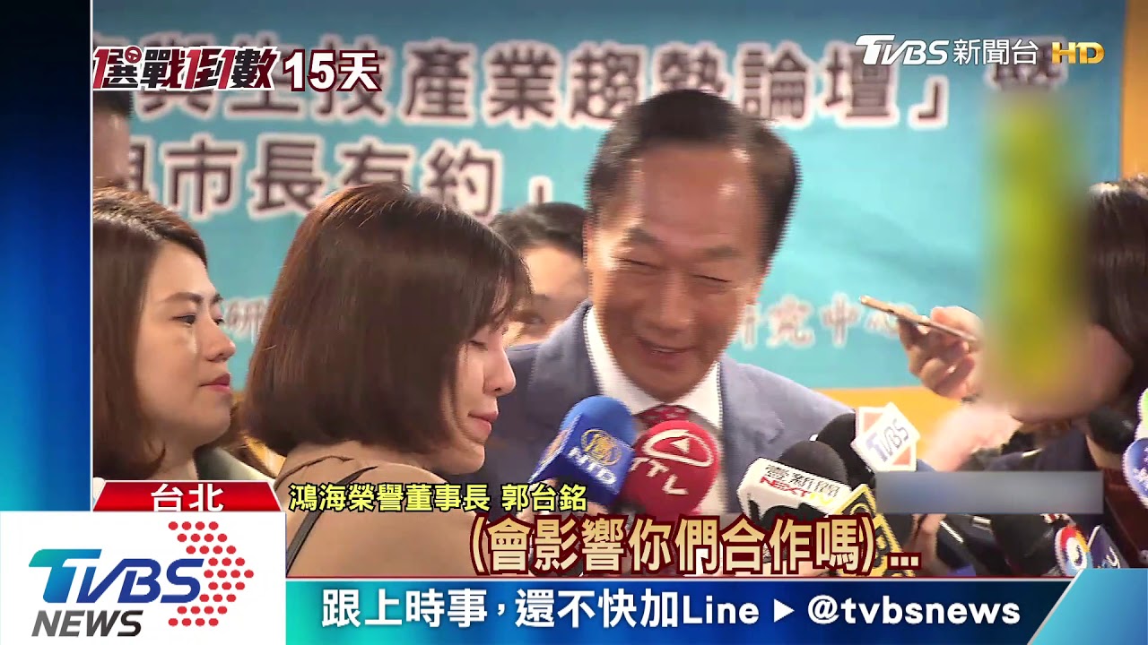 尷尬？柯媽喊總統投綠營　郭：叫柯自己去問
