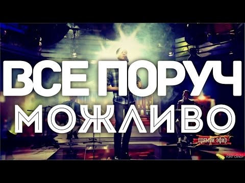 0 Кліпи українських виконавців &mdash; UA MUSIC | Енциклопедія української музики
