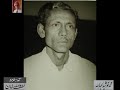 Nasir Kazmi Ghazal - From Audio Archives of Lutfullah Khan