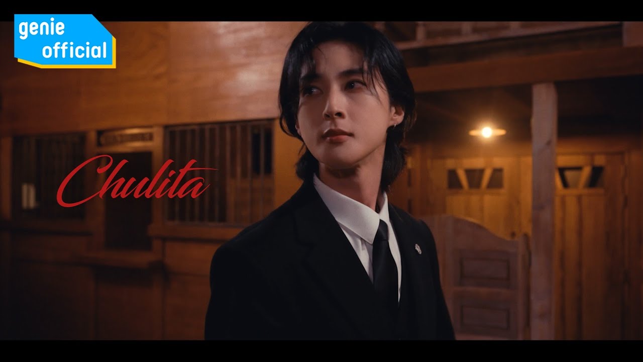 에이스 (ACE) - Chulita Official M/V