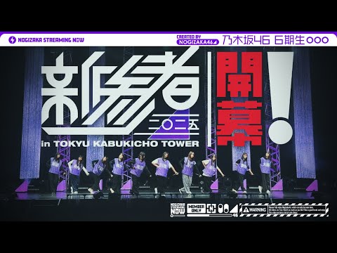 新参者LIVEのリハや楽屋に密着してみた!