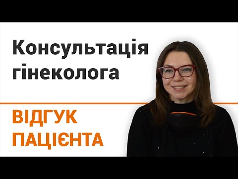 Удаление эрозии шейки матки лазером в Киеве по доступной цене - Добрый Прогноз - фото 6