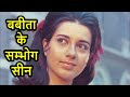 Actress Babita Kapoor S Film Journey Actress Babita Kapoor Biography I Old Bollywood Yaden