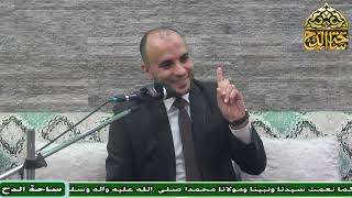 4  د . تامر خضر, المجلس الرابع (النبأ العظيم)