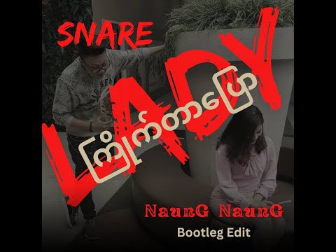 Snare  - Lady Kyite Tar Pyaw (NaunG NaunG Bootleg Edit)