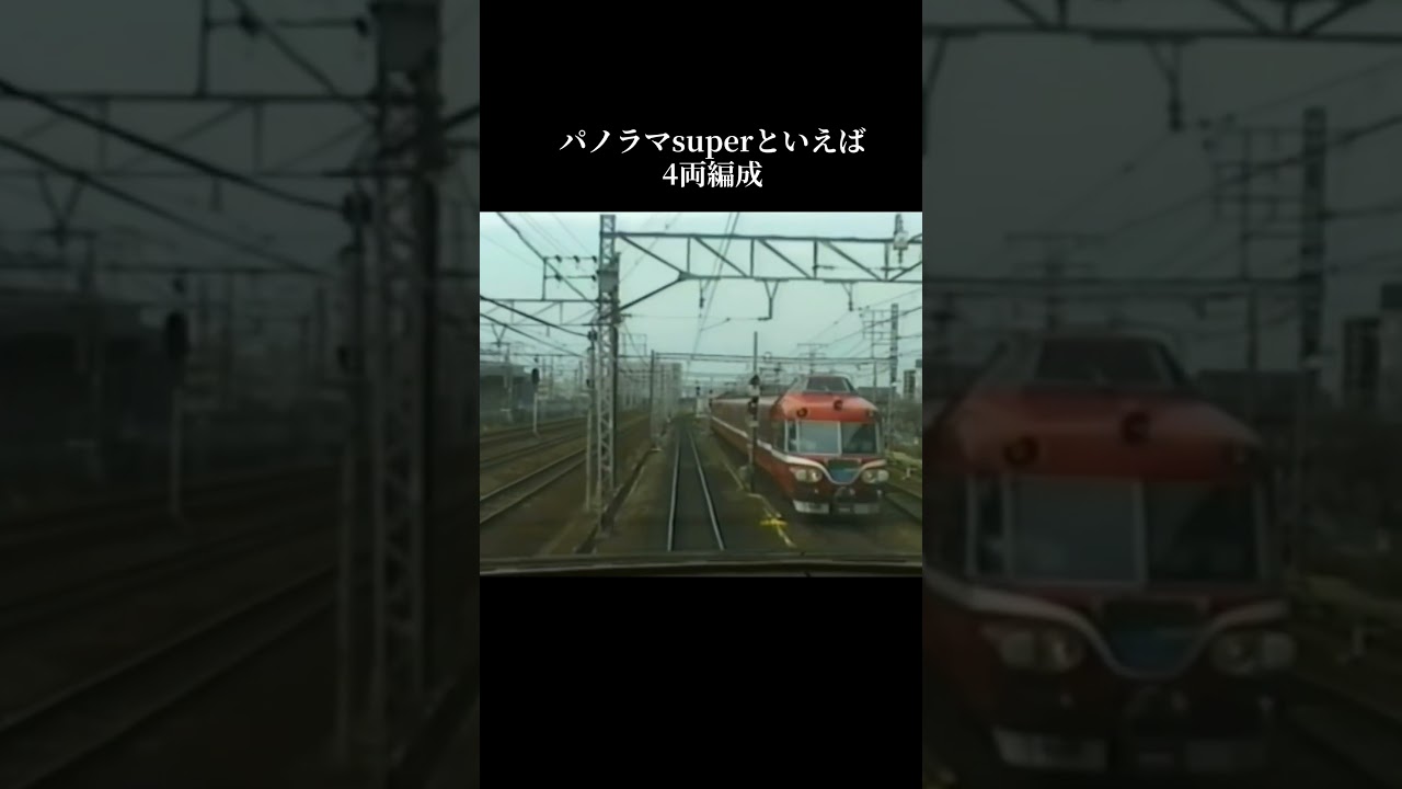 一昔前の名鉄電車たち