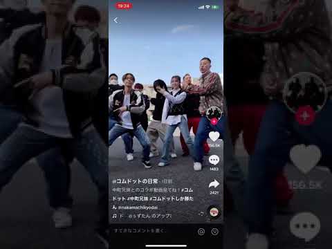 動画 コムドット 中町兄妹 えちえちtiktok 動画 コムドット 中町兄妹 えちえちtiktok