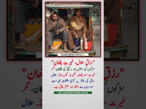 This Quote is Most Powerful.