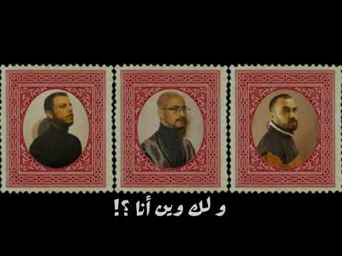 ABULZOOZ-Zaid Khaled ×The Synaptik× El Far3i -أبو الزوز Lyrics Video