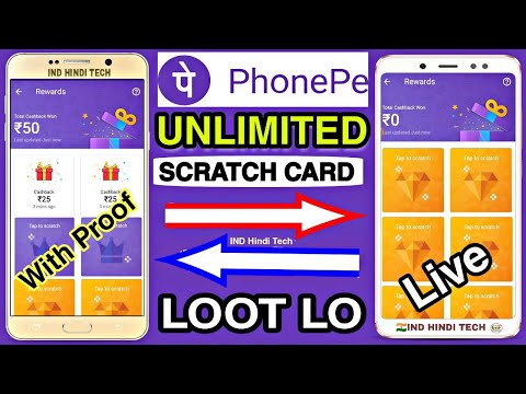 PhonePe Unlimited Scratch Card Offer Live Scratch || PhonePe New UPI Offer || PhonePe Loot Offer All Video