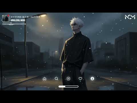 背对背拥抱 (摇滚版) - Bao大头针 | Cái Ôm Tựa Lưng - Bao Đại Đầu Châm 「我们背对背拥抱，滥用沉默在咆哮。」♪【動態歌詞MV】♪