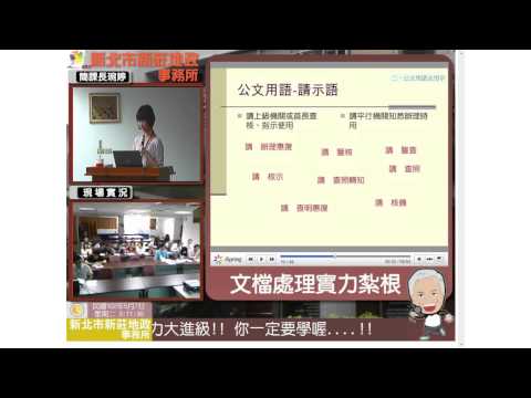 文檔處理實力紮根