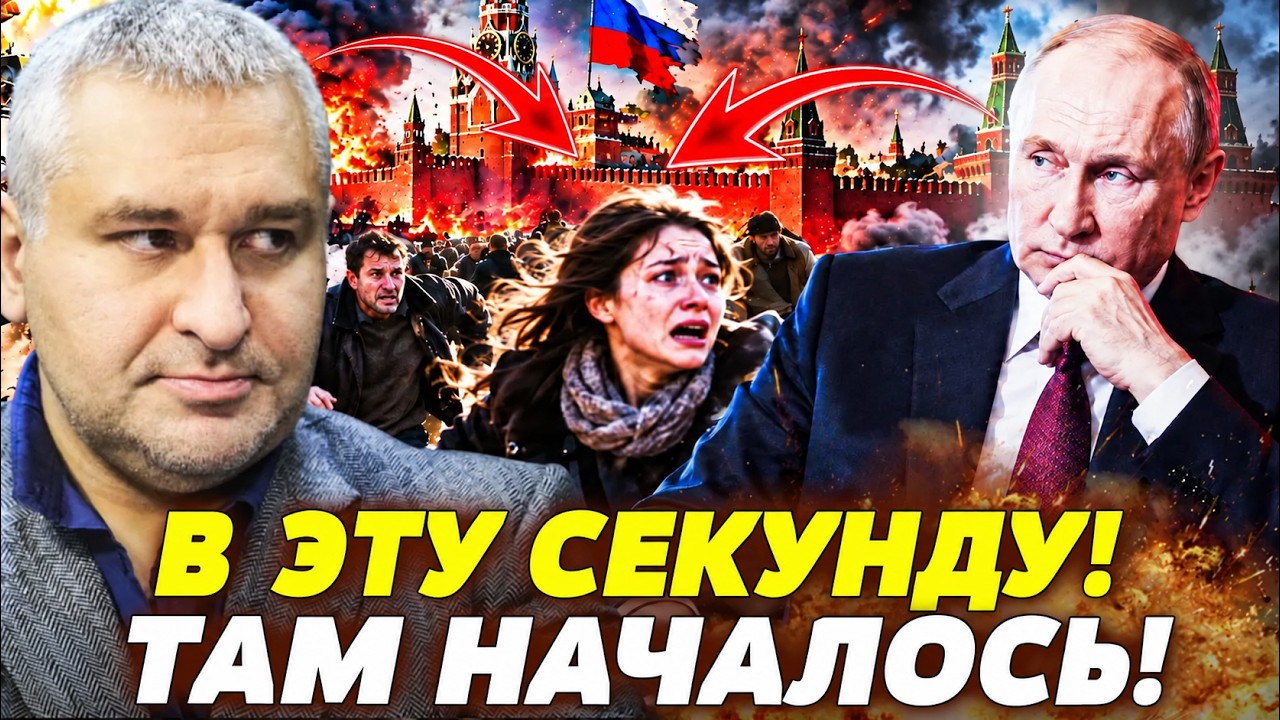 💥ТАКОГО НАКАЗАНИЯ НИКТО НЕ ЗАСЛУЖИЛ! РУССКИХ РАЗБИЛИ! ЭТОТ ПОВОРОТ ИЗМЕНИЛ 