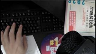 がんばるよー必死に資格勉強中。作業雑談。