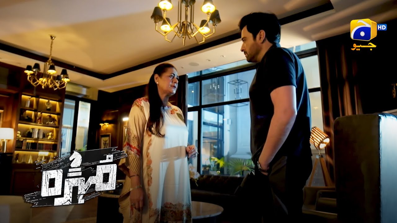 Maa Ne Bata Di Bete Ko Uski Biwi Ki Sachai || Mohra || Har Pal Geo