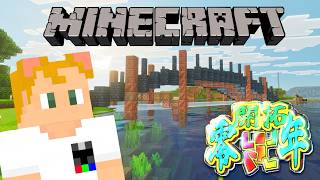 【Minecraft】橋をつくるべ！！！！それと拠点開拓。【#マイクラ開拓零年】