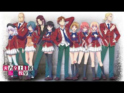 Classroom of the Elite OST : 01. Welcome to the Classroom of the Supreme Ability Doctrine