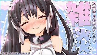 【雑談】みんなケープにかまえ！！！！【#ケープペンギンちゃんねる／#けもV】