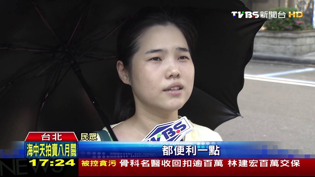 蘋果「直營店」來了！　官網釋14項職缺攬才