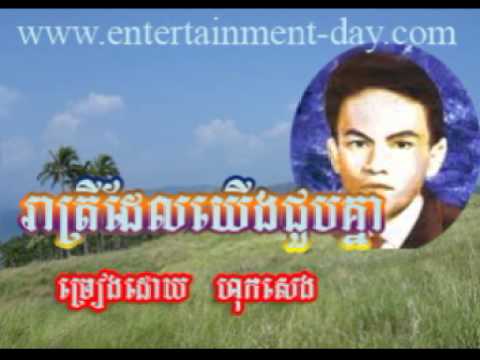 918 - sos math -  Reatrey Del Yerng Joub Knea