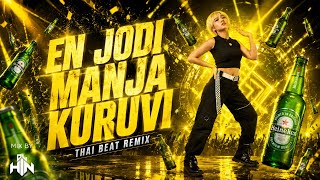 Download lagu En Jodi Manja Kuruvi [Thai Beat Remix] | Bass Boosted Vibe mp3