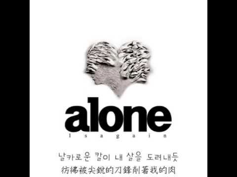 【韓中字】1SaGain - 從機場回來的路 (feat.金NANA)