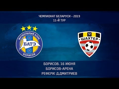 16.06.2019_БАТЭ (Борисов) - Шахтер (Солигорск). Обзор матча