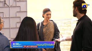 Mohabbat Dagh Ki Soorat - 2nd Last EP 48 Promo | Wednesday at 8:00 PM Only On Har Pal Geo video