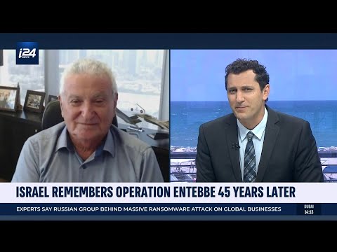 Remembering Operation Entebbe 45 Years Later