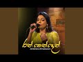 Ran Kenden Banda Charana Beats Version