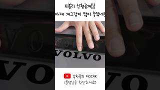 유튜브 썸네일
