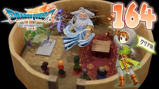 164【ドラクエ7 リイマジンド】まったり石板集め、再び！【ドラゴンクエストVII Reimagined】