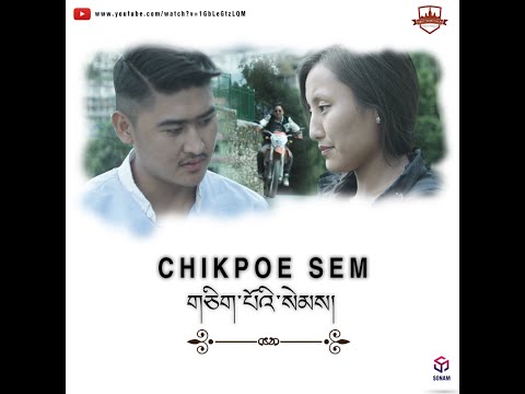 Karma Tashi | Sonam Tenzi | Chikpoe Sem ( Official Video ) | Tibetan Song 2016 HD