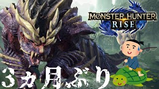モンハンするらしいし死んだら腹筋するらしい
