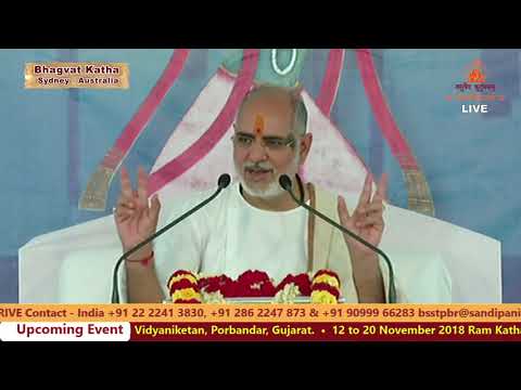 सर्वं खल्विदं ब्रह्म व्याख्या सहितSarvam khalvidam brahm with explanation by Pujya Bhaishri Rameshb