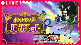 日課の時間だー!!横型と同時の縦型配信 #雑談 #ゲーム実況 #縦配信  #個人勢Vtuber #くろの観測紀