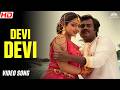 Devi Devi Full Video Song தேவி தேவி Naan Adimai Illai SPB Janaki Romantic Tamil Song