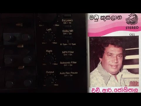 H.R. Jothipala: Mahada Nemathi Wana Bambara