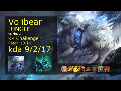Volibear vs Hecarim Jungle - KR Challenger 9/2/17 Patch 10.16 Gameplay // [롤] 볼리베어 vs 헤카림 정글