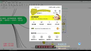 出行高峰来袭，里程积分/酒店代订，高爆发期，一单300+—2000+，月入过万不是梦！｜2024网络副业