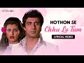 Hothon Se Chhu Lo Tum (Lyrical Video) | Jagjit Singh | Indivar | Prem Geet | Revibe | Hindi Songs