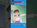 Shizuka Ka Dark Secret Shorts Doraemon Doraemonfact