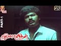 Adhisaya Manithan Tamil Full Movie HD Part 1 Gautami Nizhalgal Ravi Amala Thamizh Padam