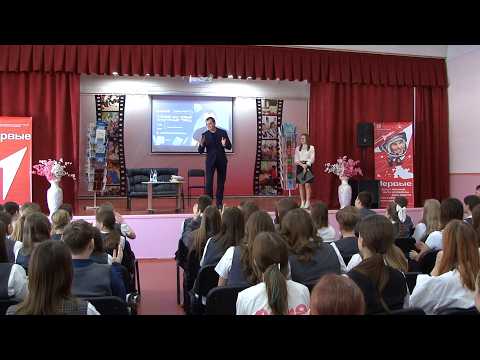 Бийские школьники встретились с известным актёром в рамках проекта «Чтецкие программы»