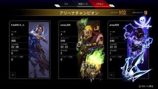 最後ヘマしたけど野良ランパが勝ってくれたやつ